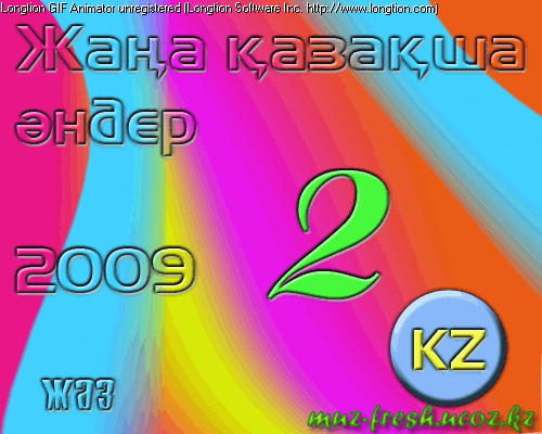 http://muz-fresh.ucoz.kz/_bl/0/99261864.gif