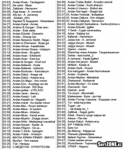 зарубежные песни 2005 года слушать онлайн зарубежные песни 2005 года слушать онлайн